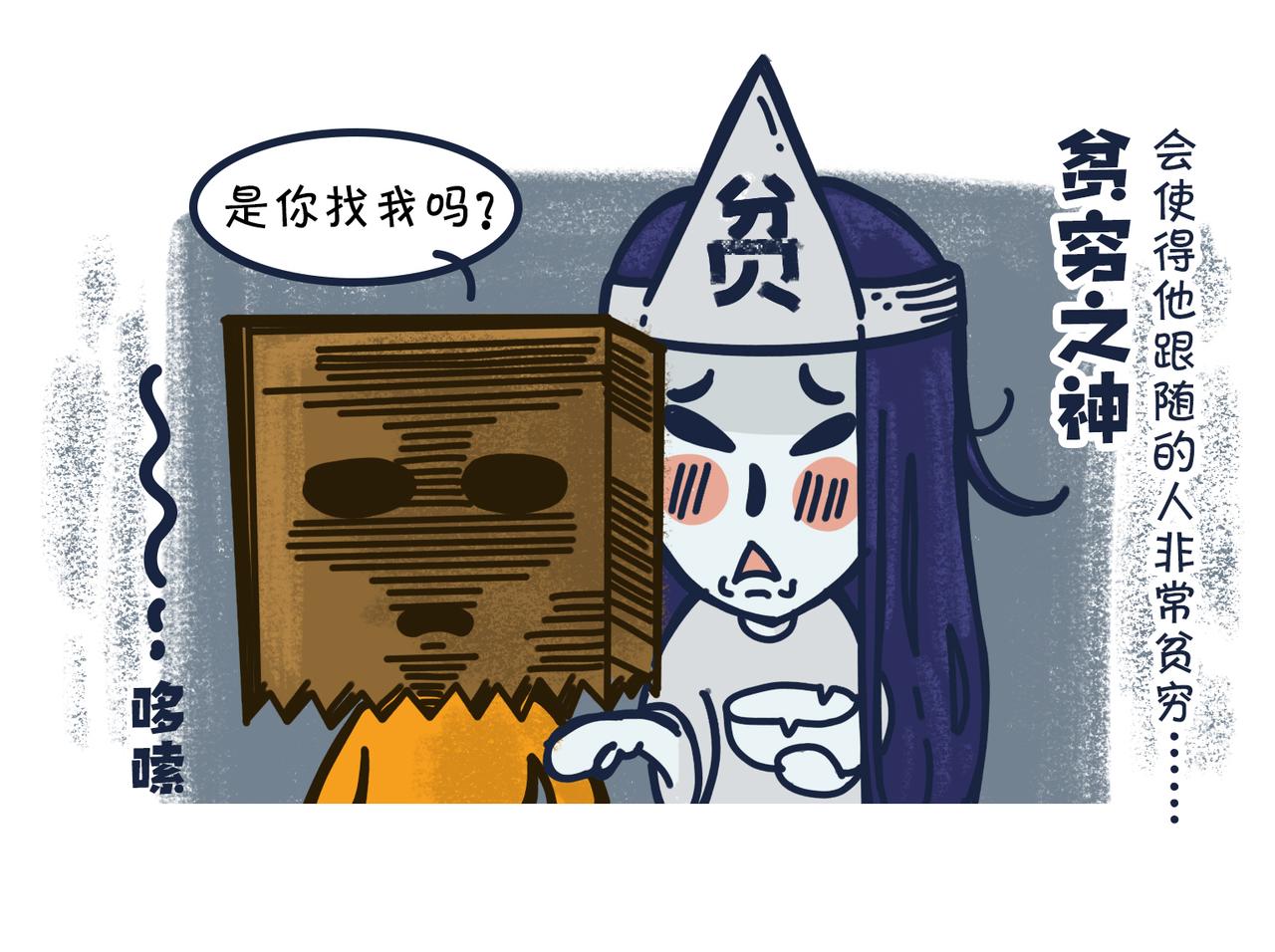 《沛帕·卡拉夫特》第四话为穷放个彩虹屁 第11页