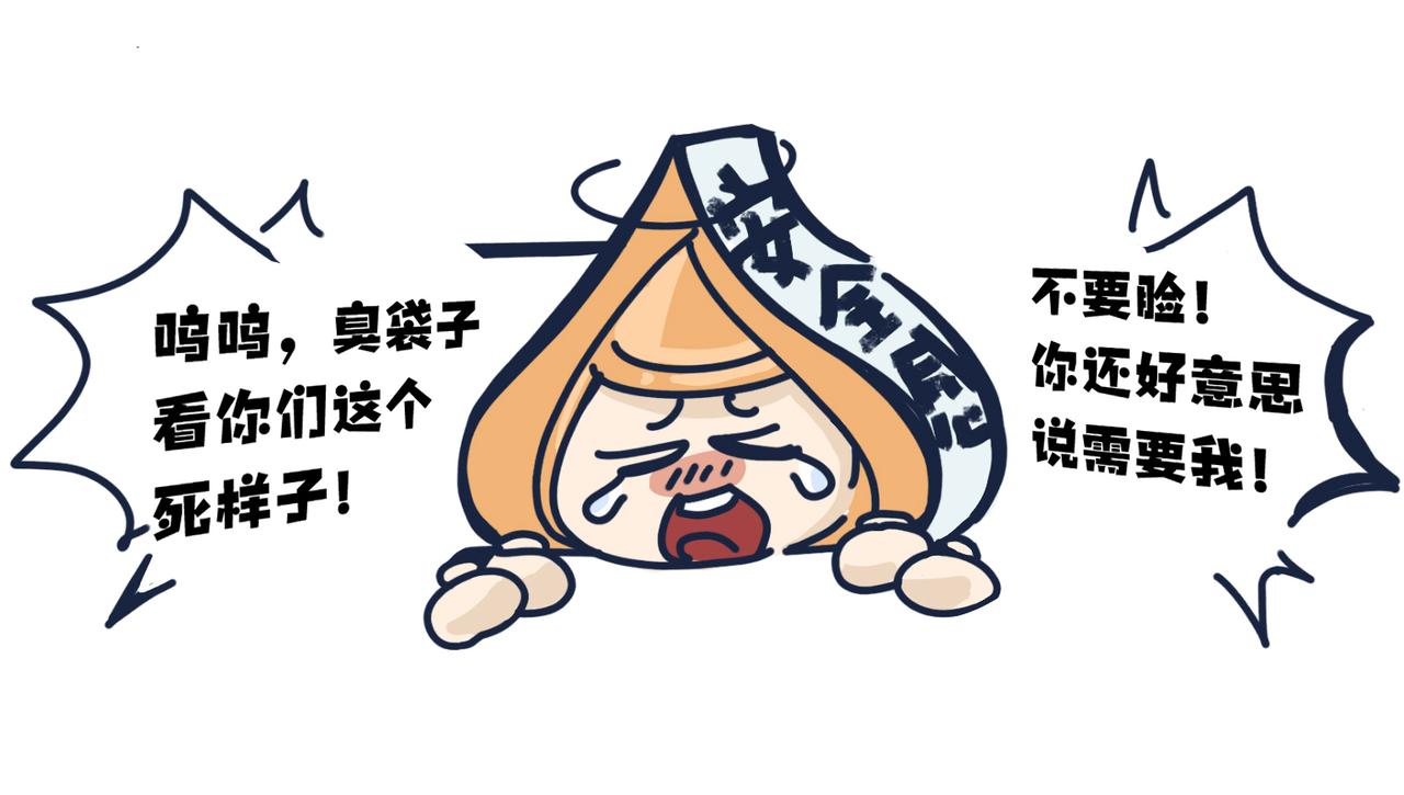 《沛帕·卡拉夫特》第四话为穷放个彩虹屁 第13页