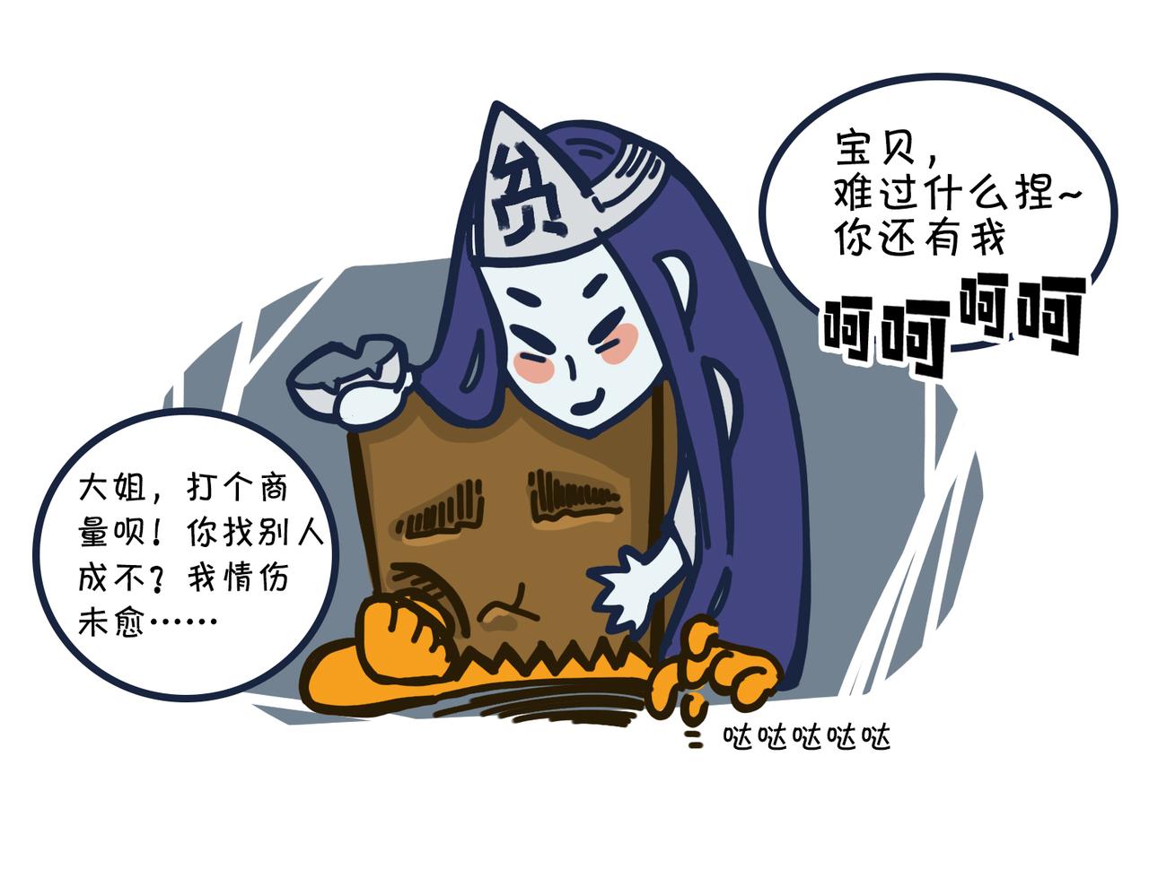《沛帕·卡拉夫特》第四话为穷放个彩虹屁 第19页