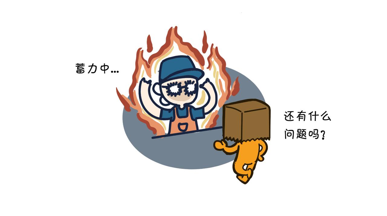 《沛帕·卡拉夫特》第四话为穷放个彩虹屁 第24页
