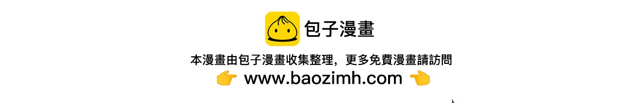 《沛帕·卡拉夫特》第四话为穷放个彩虹屁 第2页