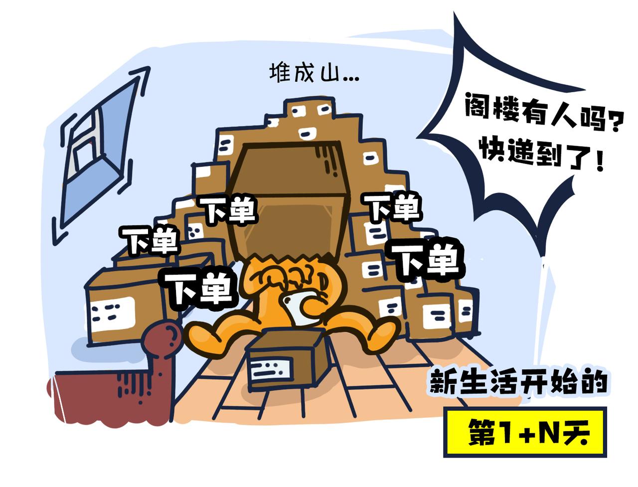 《沛帕·卡拉夫特》第四话为穷放个彩虹屁 第3页