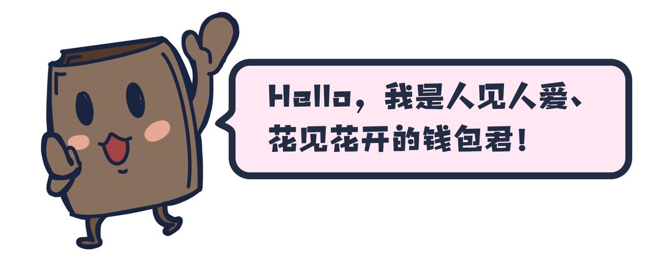 《沛帕·卡拉夫特》第四话为穷放个彩虹屁 第4页