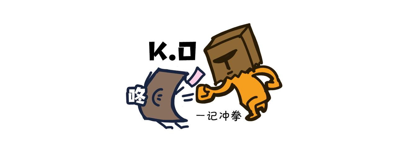 《沛帕·卡拉夫特》第四话为穷放个彩虹屁 第7页