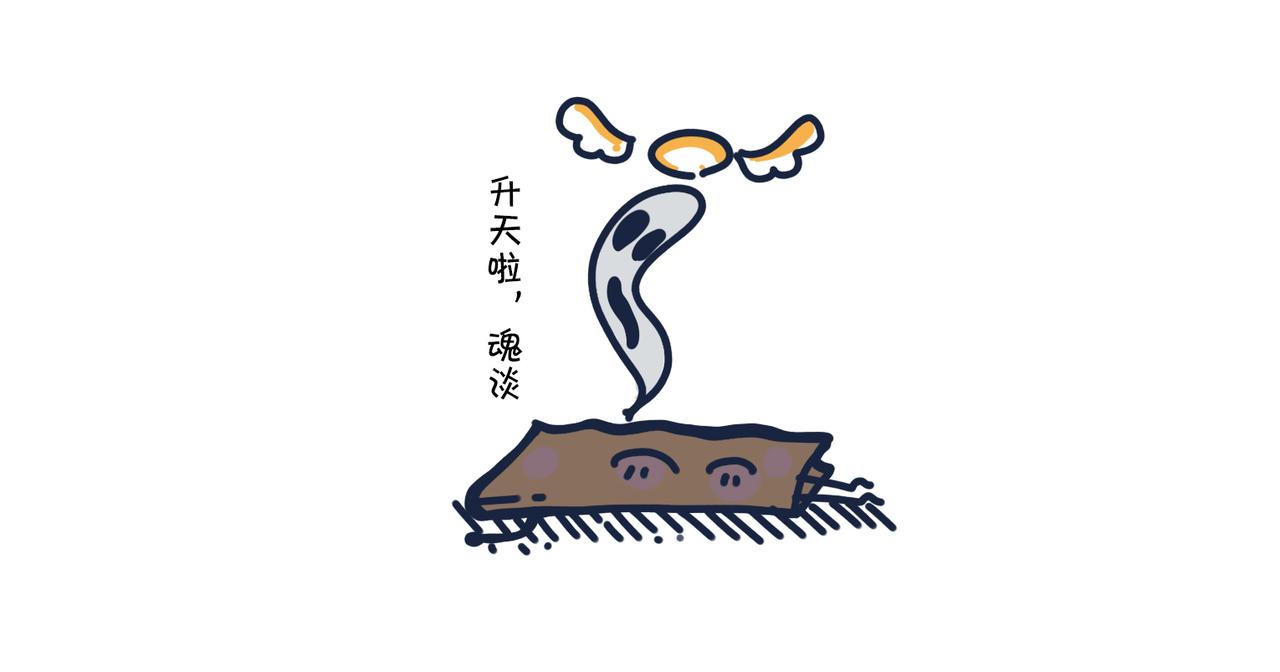 《沛帕·卡拉夫特》第四话为穷放个彩虹屁 第8页