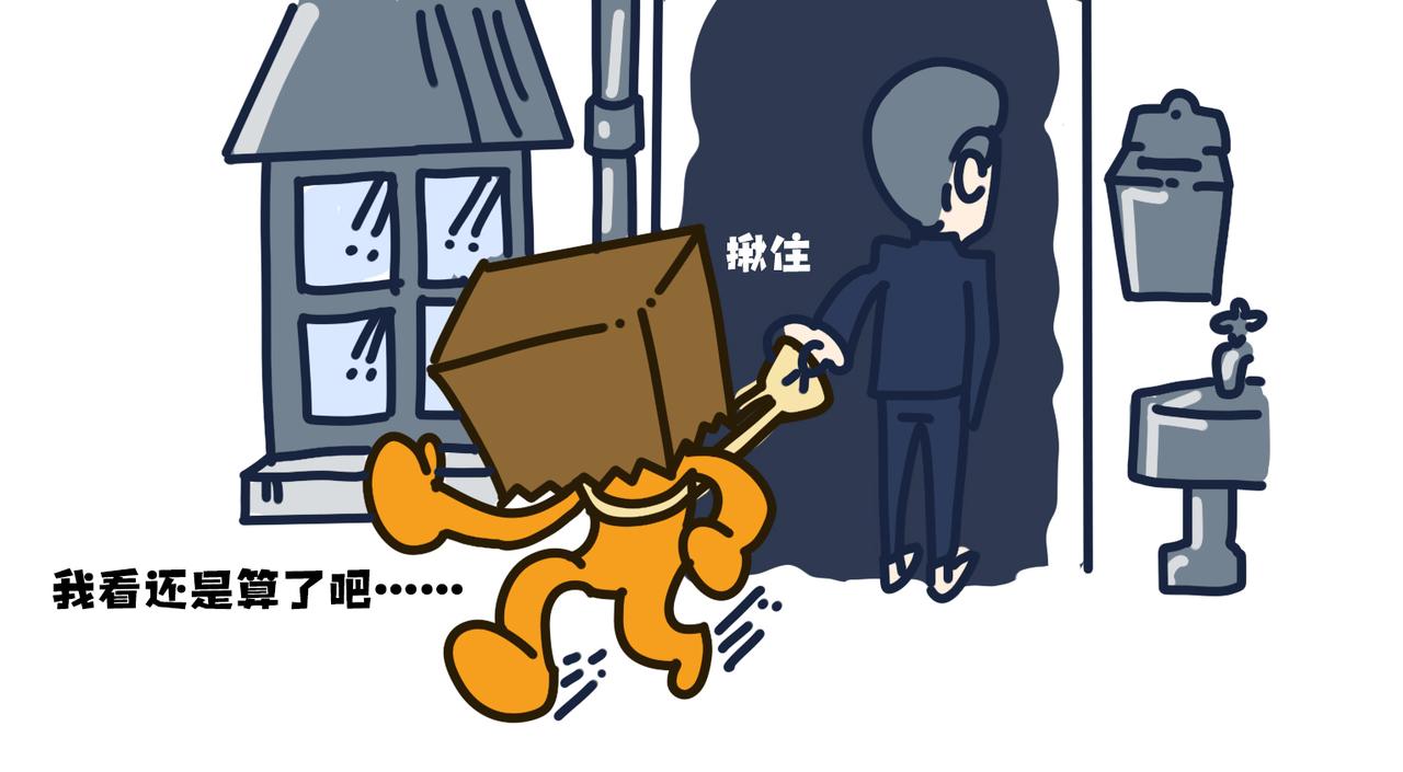 《沛帕·卡拉夫特》第三话栖身在弄堂 第19页