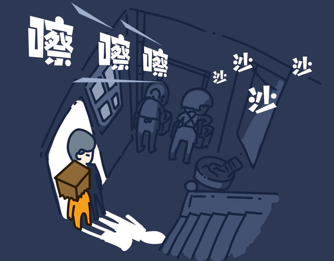 《沛帕·卡拉夫特》第三话栖身在弄堂 第22页