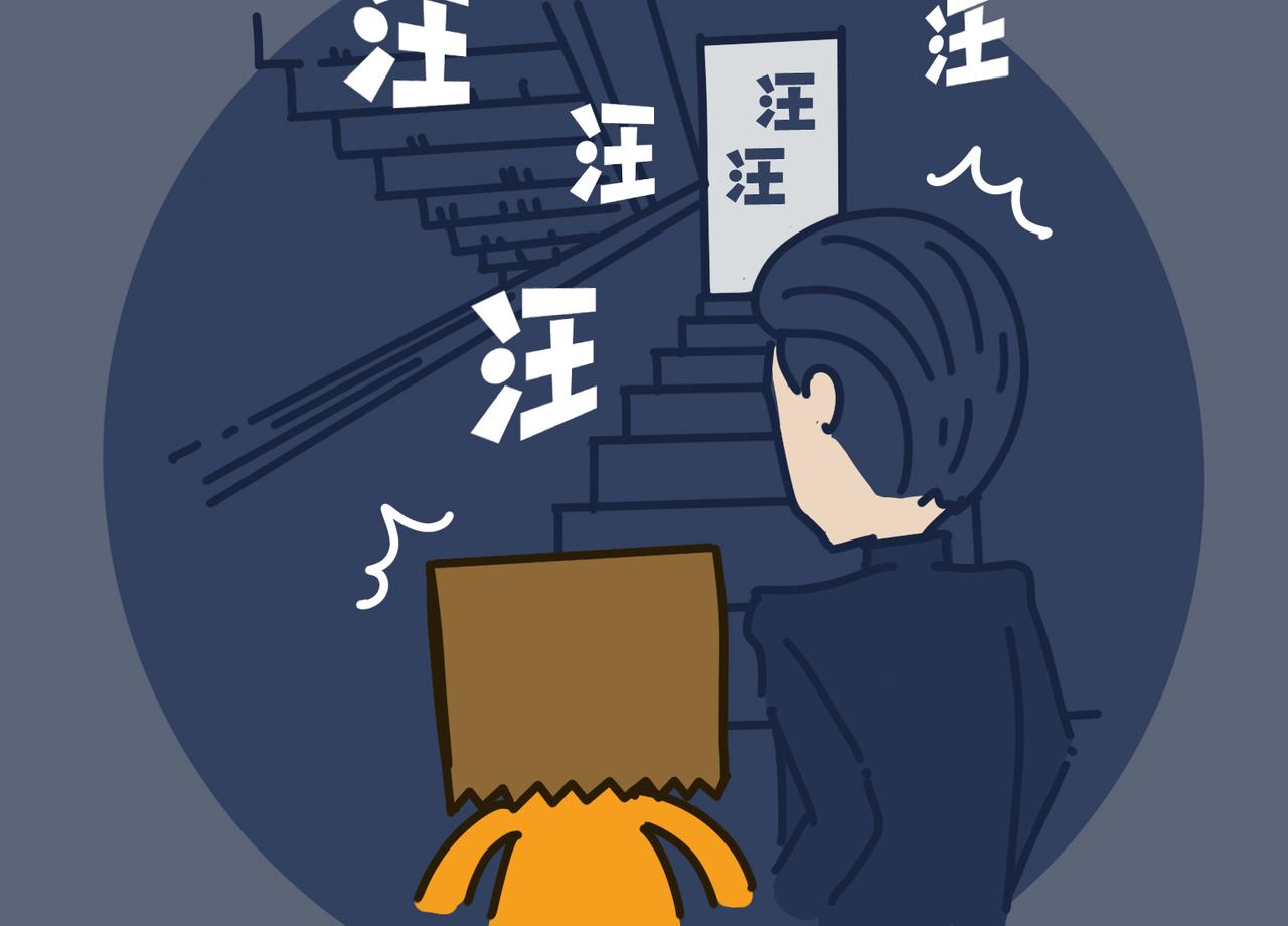 《沛帕·卡拉夫特》第三话栖身在弄堂 第25页