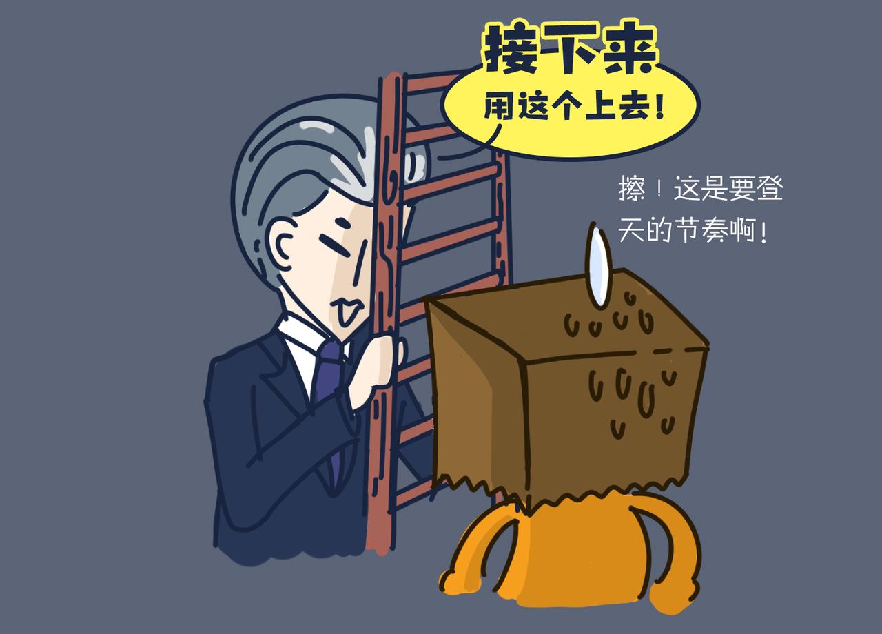 《沛帕·卡拉夫特》第三话栖身在弄堂 第27页