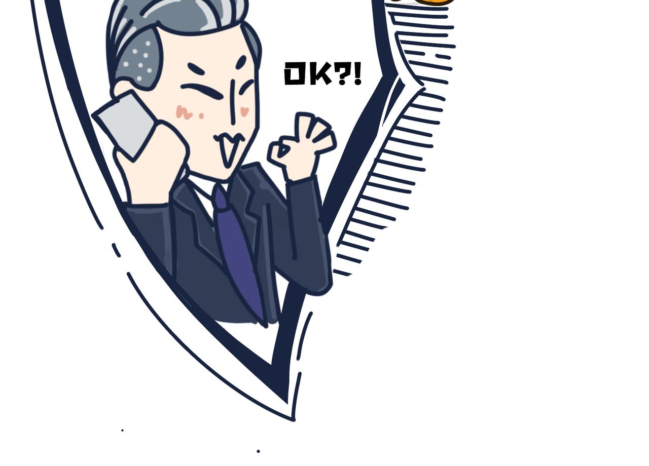 《沛帕·卡拉夫特》第三话栖身在弄堂 第4页