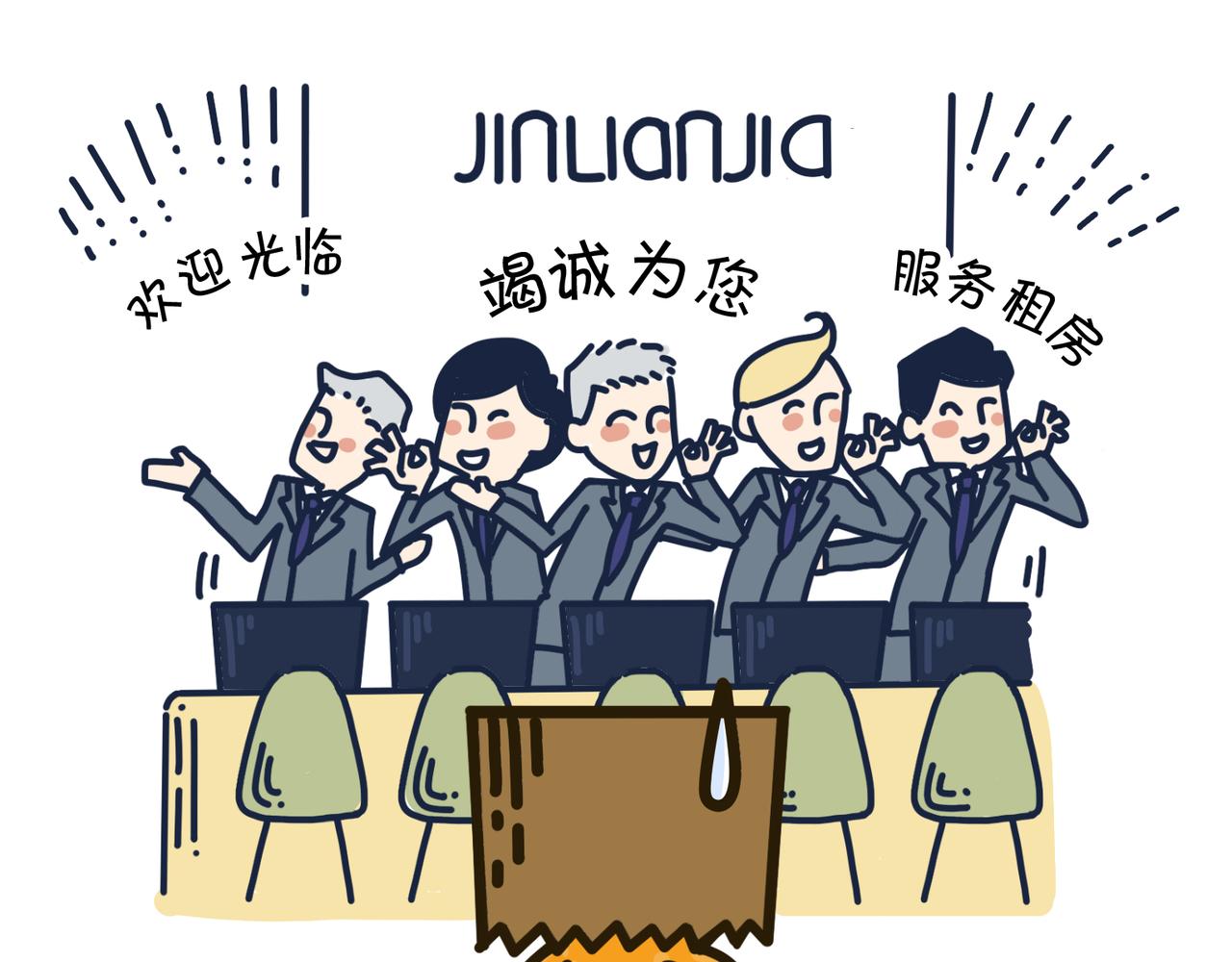 《沛帕·卡拉夫特》第一话大城市是冒险的开端 第17页