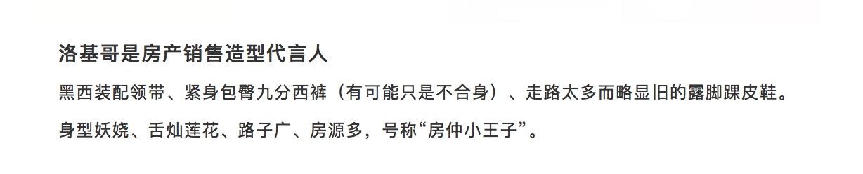 《沛帕·卡拉夫特》第一话大城市是冒险的开端 第30页