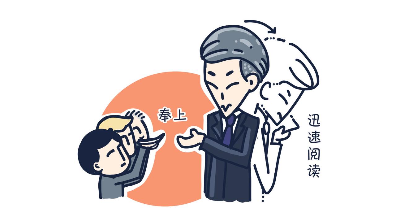 《沛帕·卡拉夫特》第一话大城市是冒险的开端 第31页