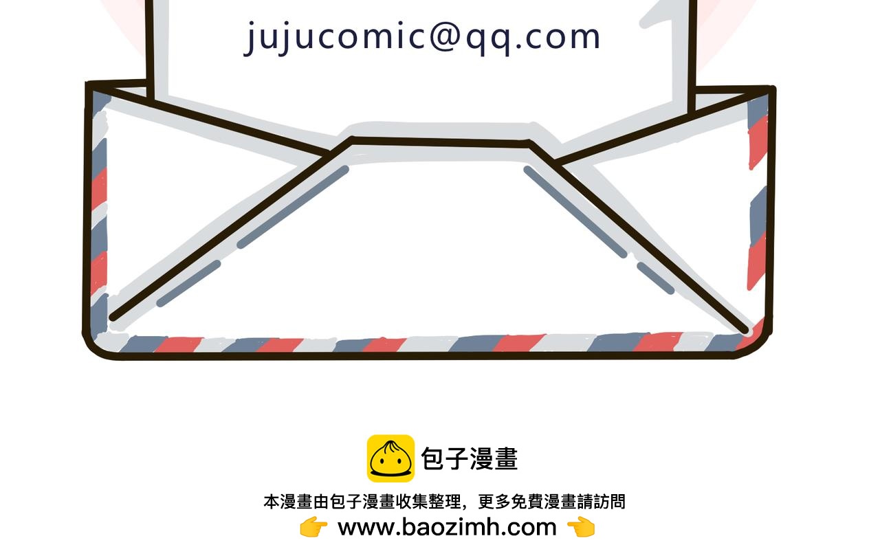 《沛帕·卡拉夫特》第一话大城市是冒险的开端 第38页