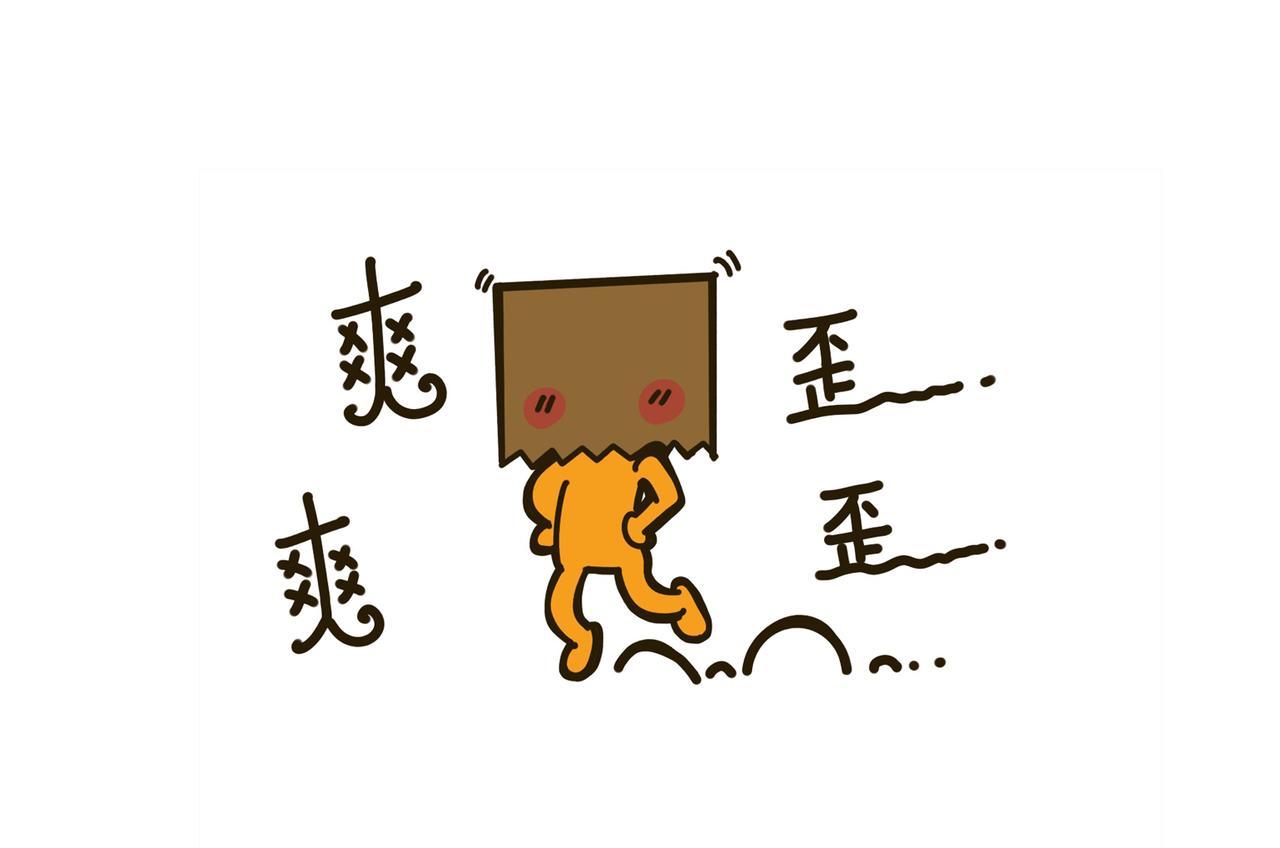 《沛帕·卡拉夫特》第一话大城市是冒险的开端 第3页