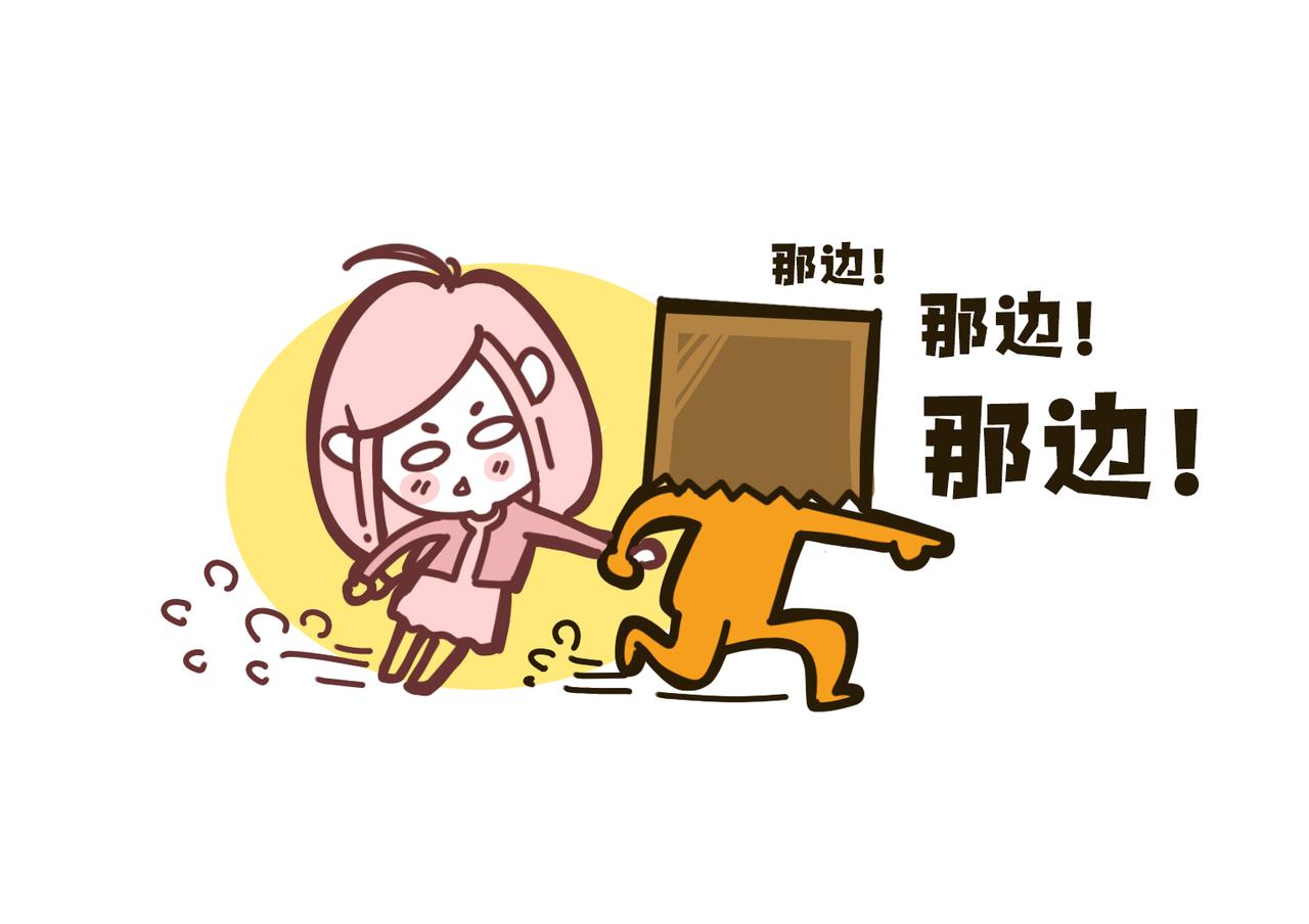 《沛帕·卡拉夫特》上班迟到的理由千千万！ 第35页