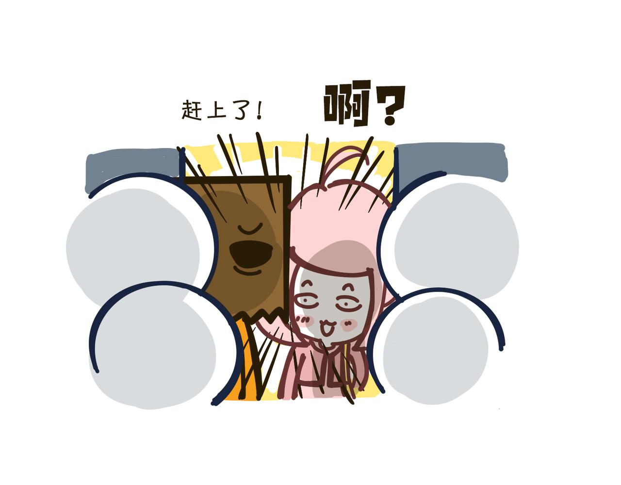 《沛帕·卡拉夫特》上班迟到的理由千千万！ 第36页
