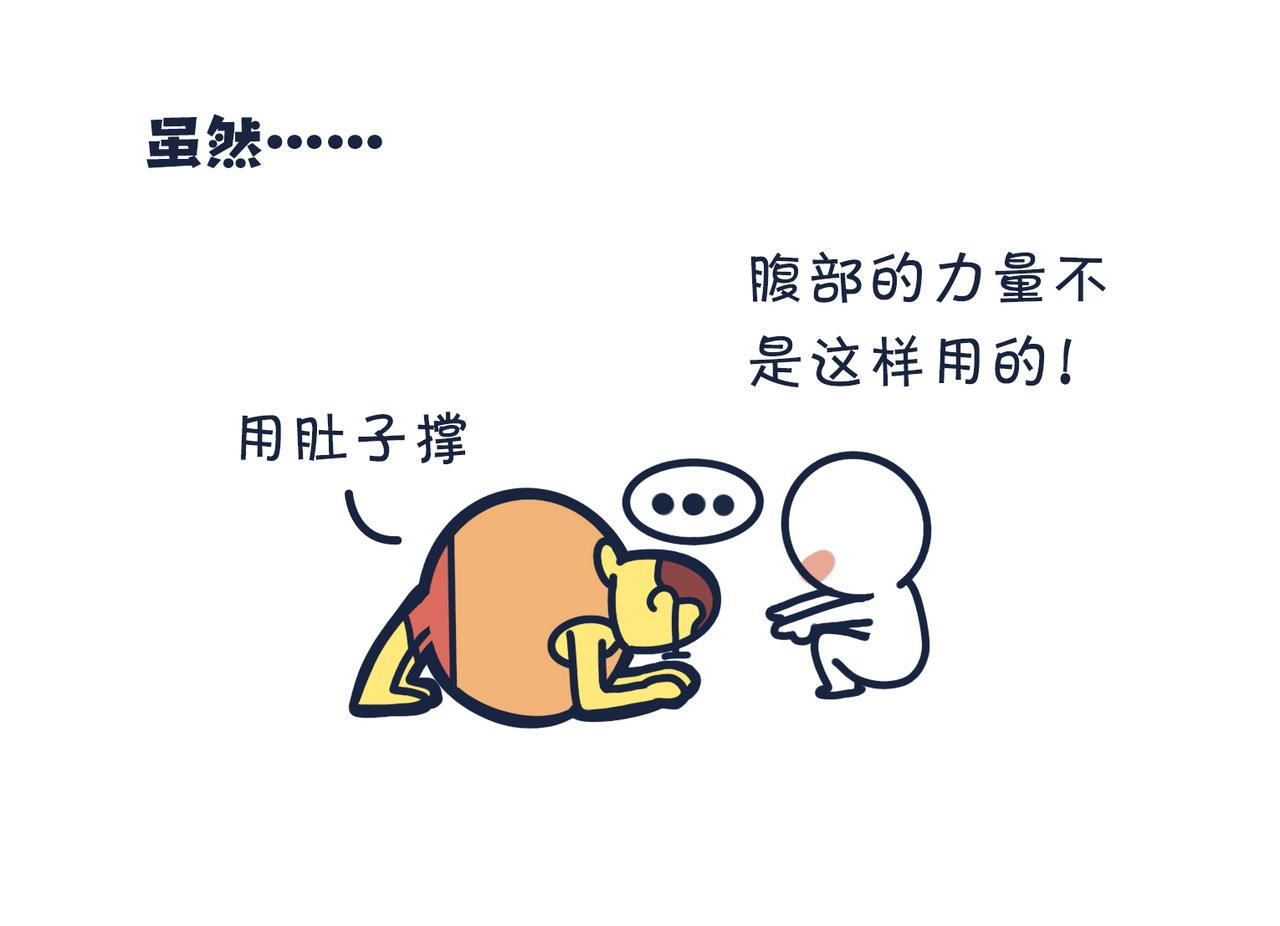 《沛帕·卡拉夫特》第五话蛋总登场！ 第10页