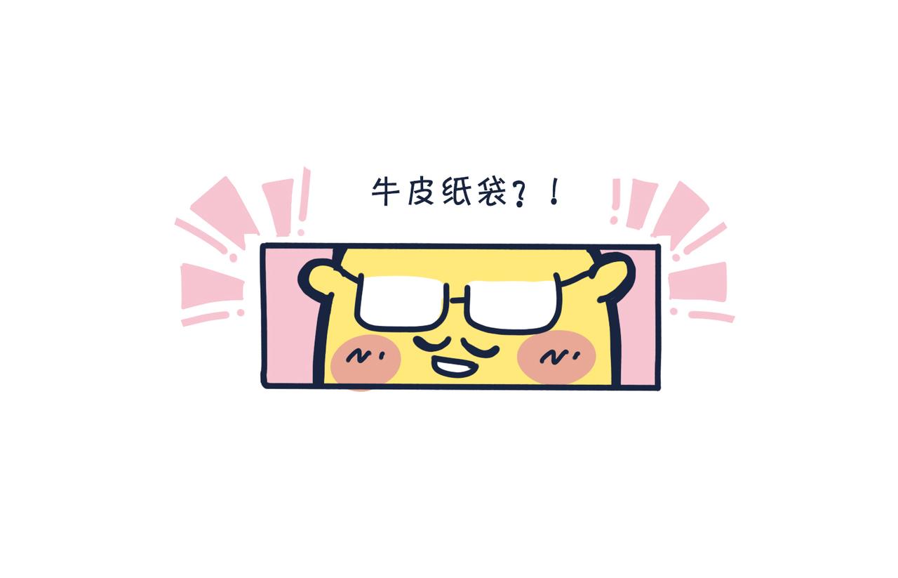 《沛帕·卡拉夫特》第五话蛋总登场！ 第15页