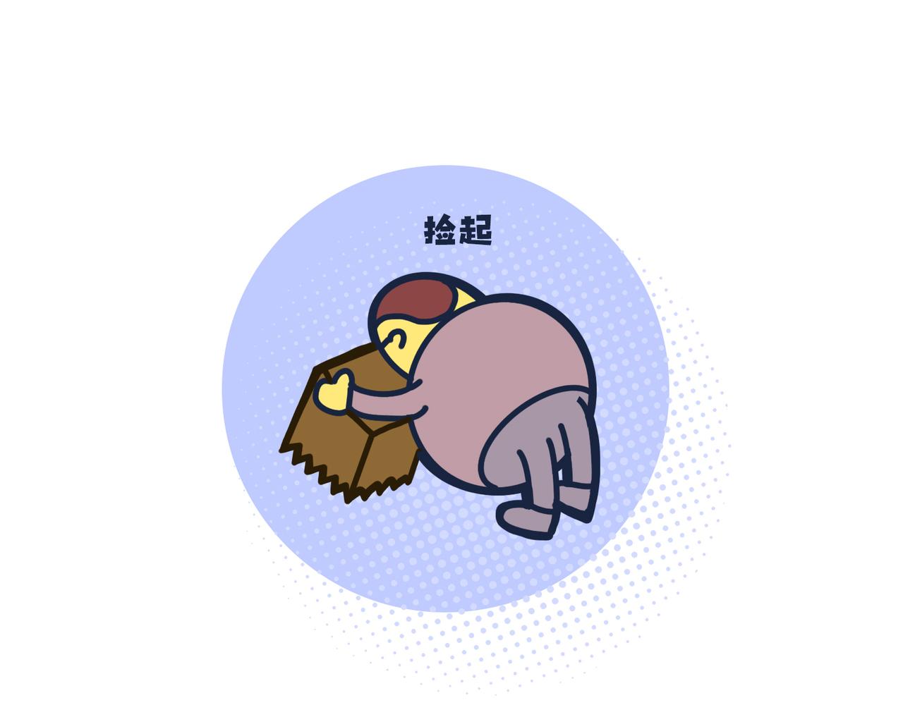 《沛帕·卡拉夫特》第五话蛋总登场！ 第16页