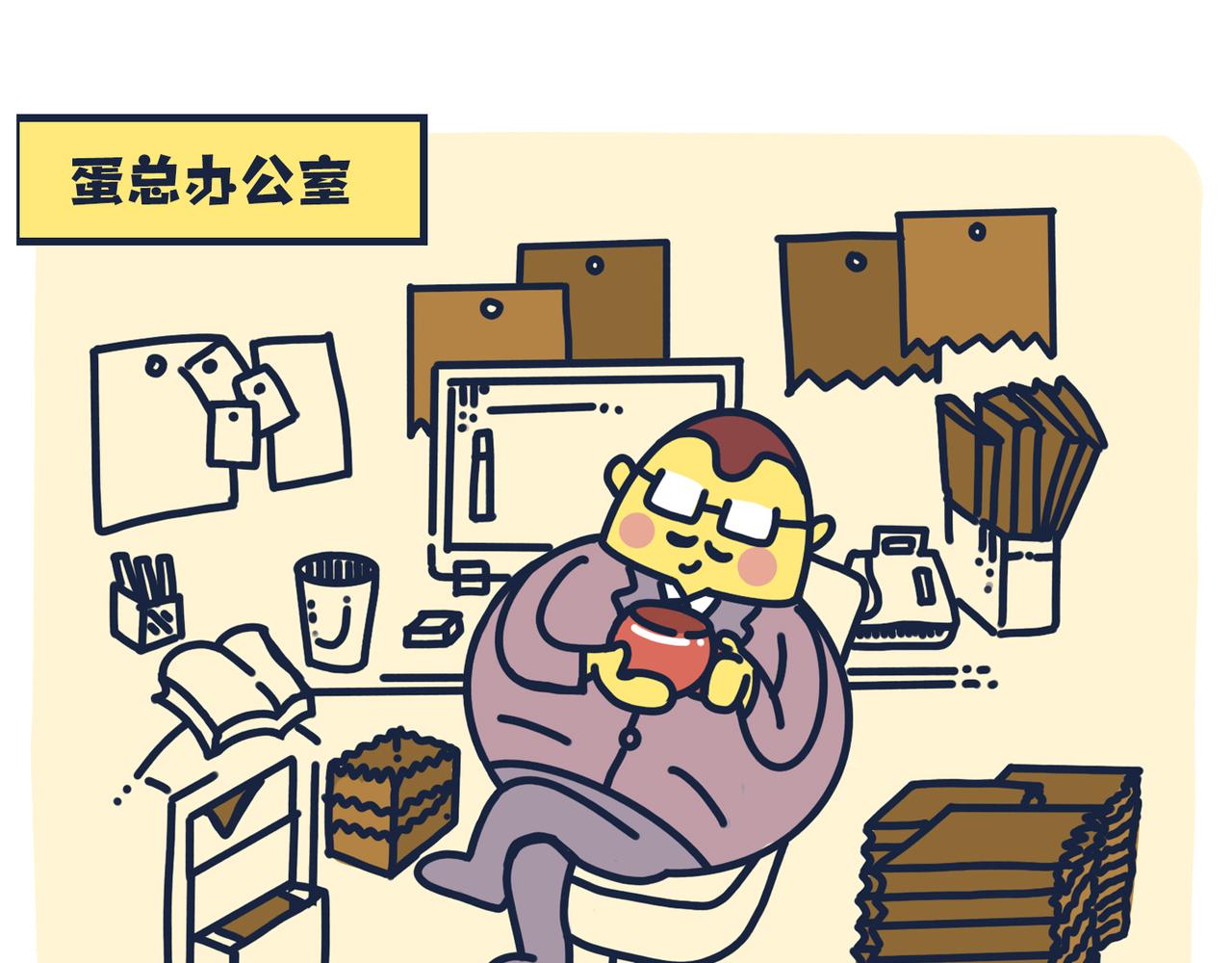 《沛帕·卡拉夫特》第五话蛋总登场！ 第26页