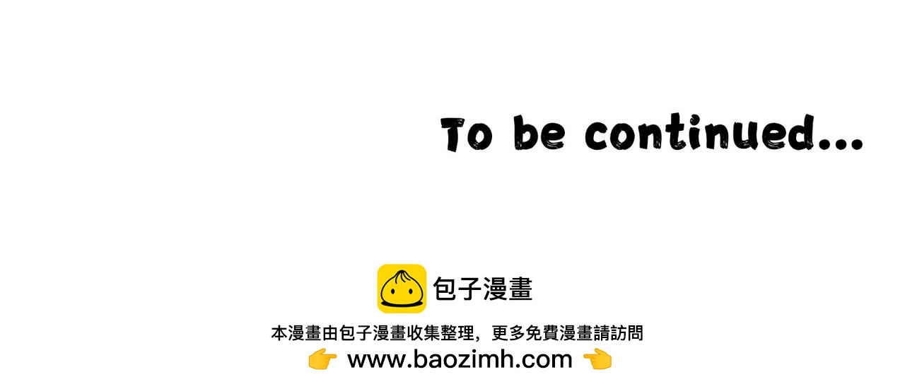 《沛帕·卡拉夫特》第五话蛋总登场！ 第32页
