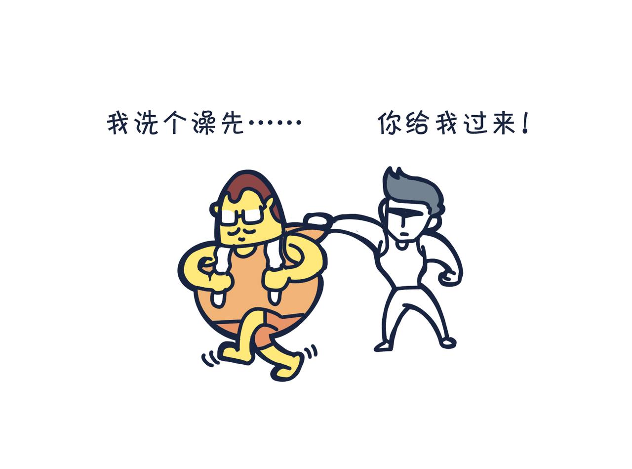 《沛帕·卡拉夫特》第五话蛋总登场！ 第3页