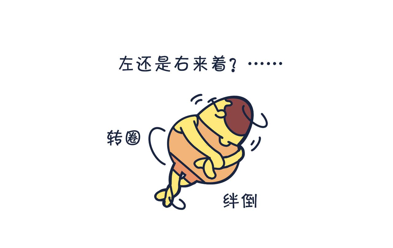 《沛帕·卡拉夫特》第五话蛋总登场！ 第6页