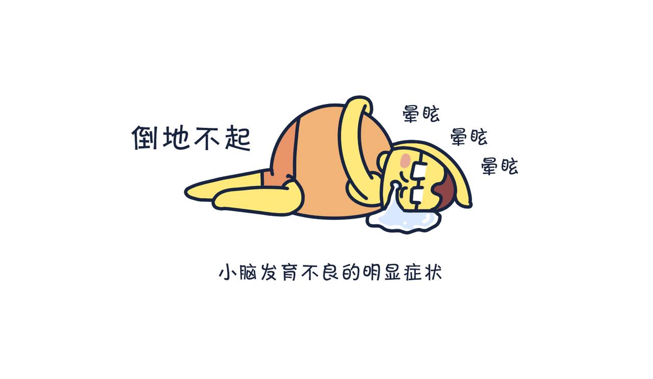 《沛帕·卡拉夫特》第五话蛋总登场！ 第7页