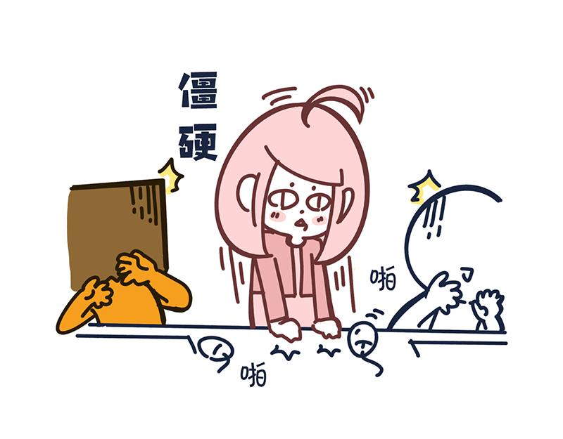 《沛帕·卡拉夫特》最TM招人烦的自我介绍 第17页
