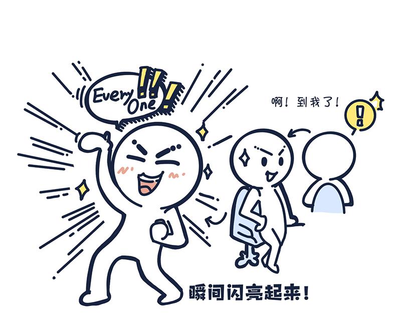 《沛帕·卡拉夫特》最TM招人烦的自我介绍 第27页