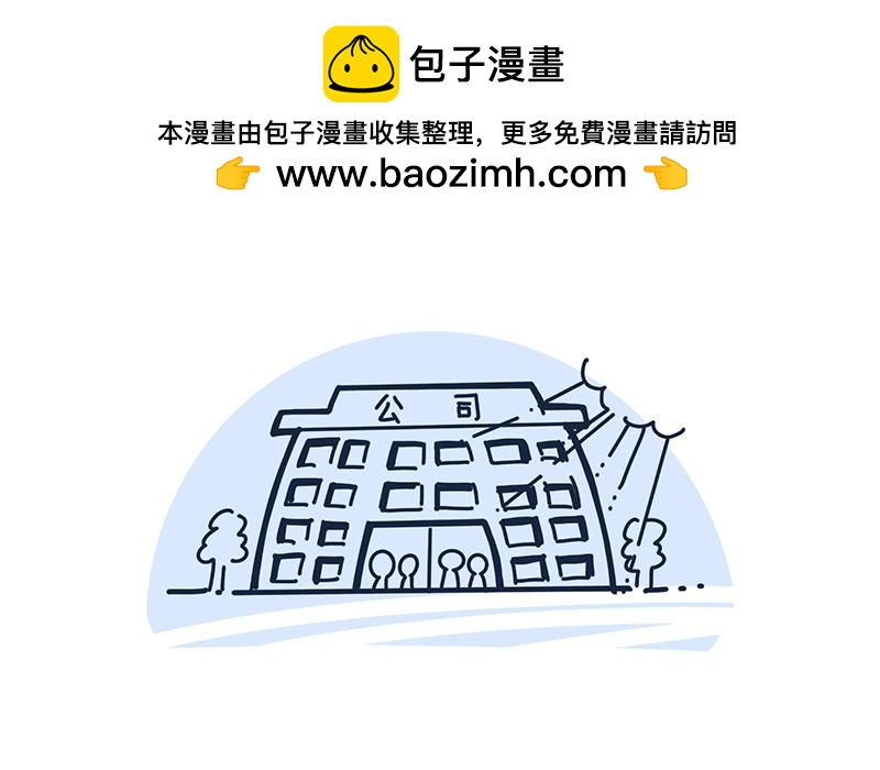 《沛帕·卡拉夫特》最TM招人烦的自我介绍 第2页
