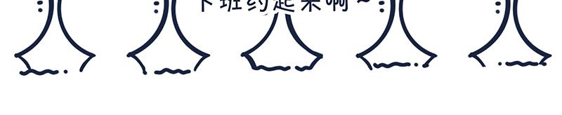 《沛帕·卡拉夫特》最TM招人烦的自我介绍 第31页