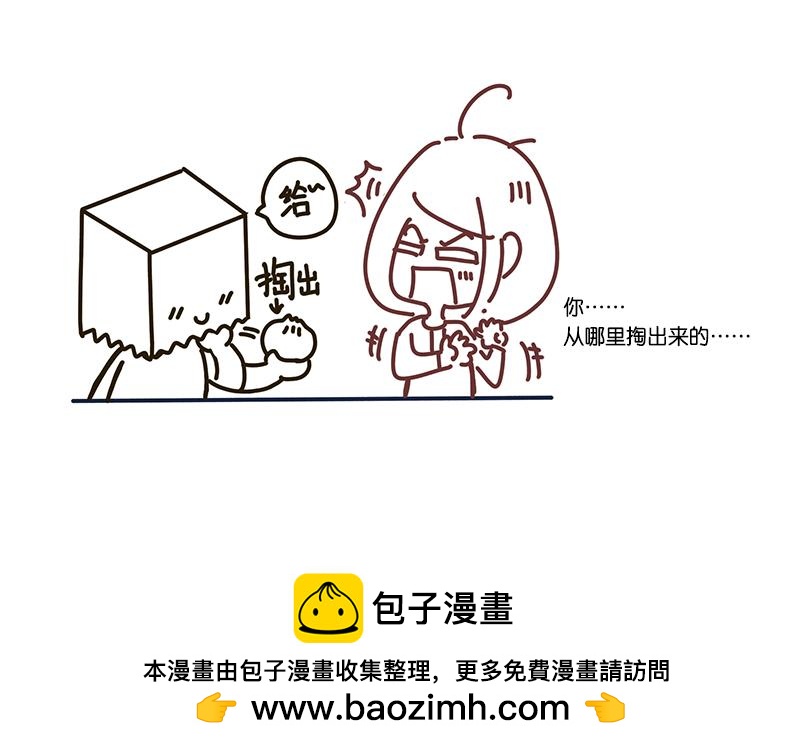 《沛帕·卡拉夫特》最TM招人烦的自我介绍 第35页