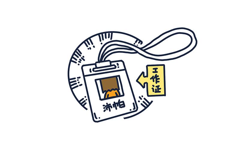 《沛帕·卡拉夫特》最TM招人烦的自我介绍 第3页