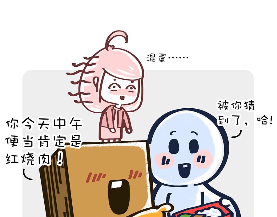 《沛帕·卡拉夫特》香水与Tony猫 第15页