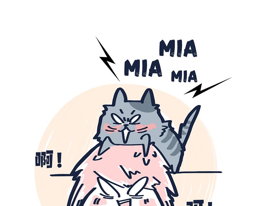《沛帕·卡拉夫特》香水与Tony猫 第36页