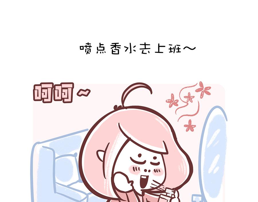 《沛帕·卡拉夫特》香水与Tony猫 第4页