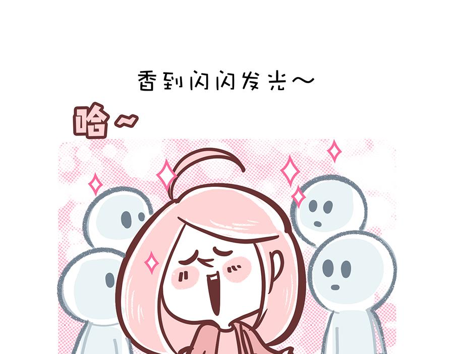 《沛帕·卡拉夫特》香水与Tony猫 第6页