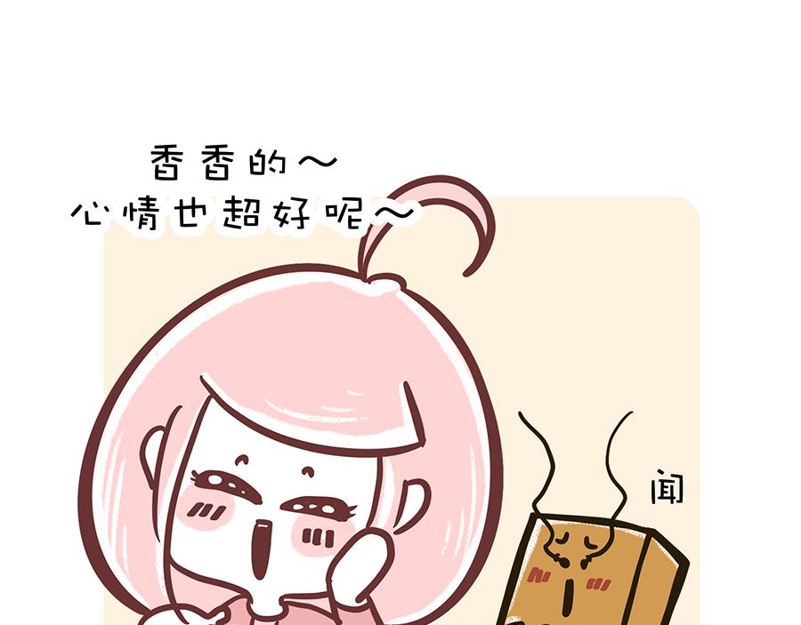 《沛帕·卡拉夫特》香水与Tony猫 第8页