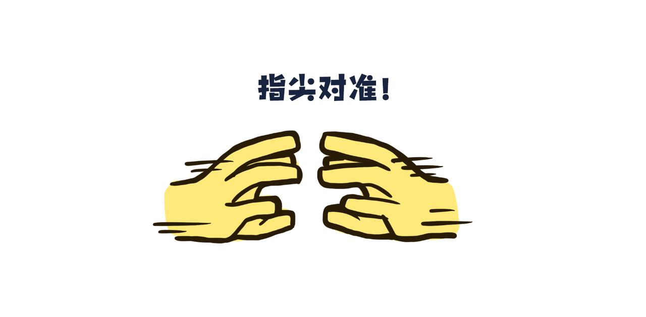 《沛帕·卡拉夫特》保健操与下班了 第12页