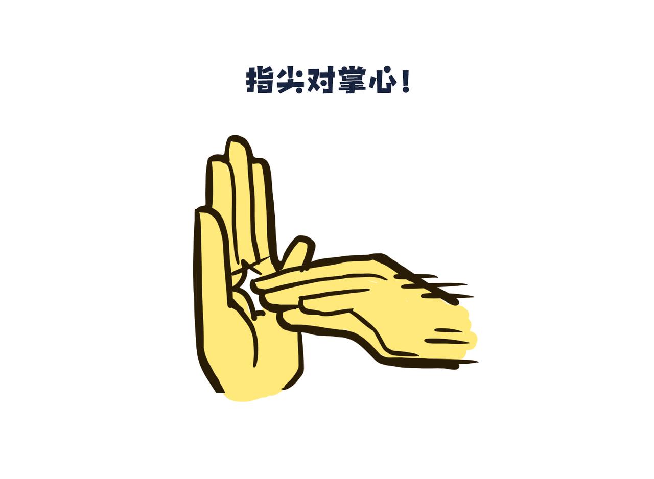 《沛帕·卡拉夫特》保健操与下班了 第16页