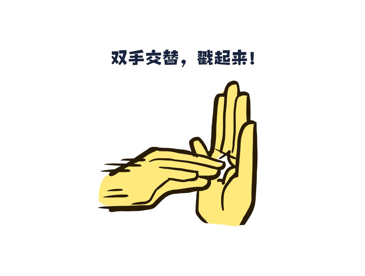 《沛帕·卡拉夫特》保健操与下班了 第17页