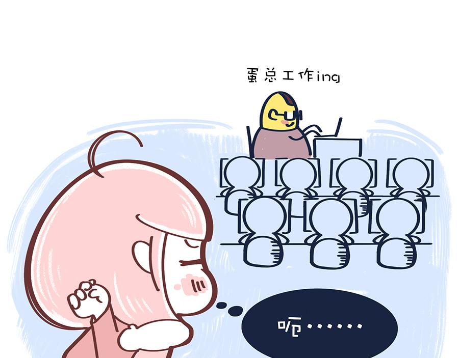 《沛帕·卡拉夫特》保健操与下班了 第29页