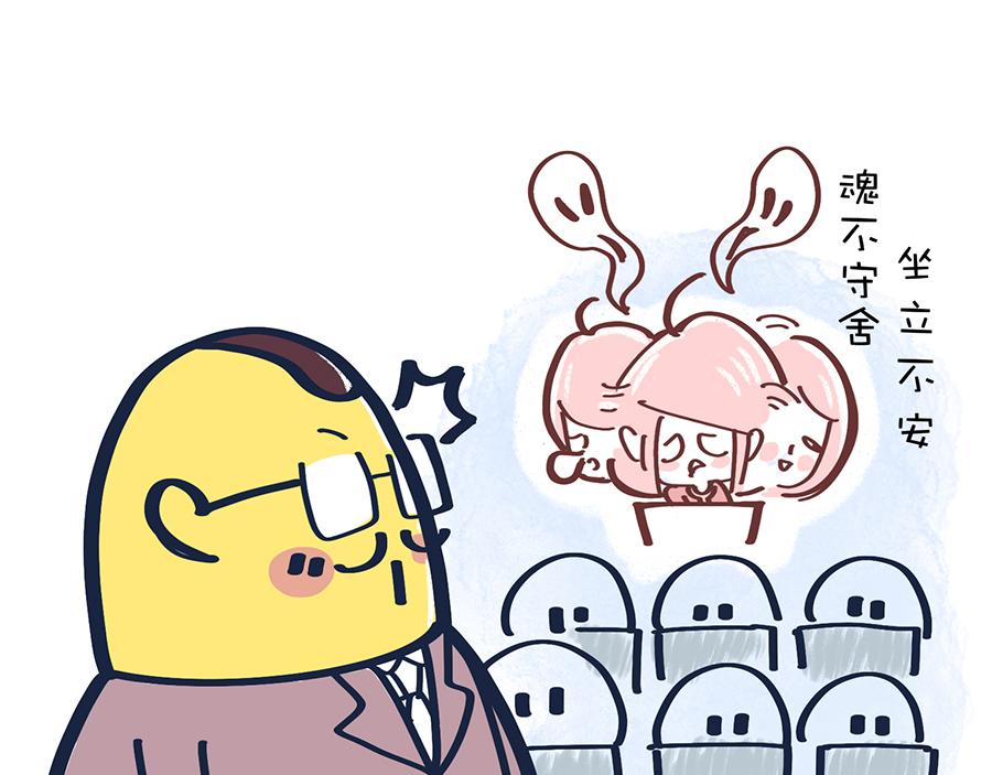 《沛帕·卡拉夫特》保健操与下班了 第37页
