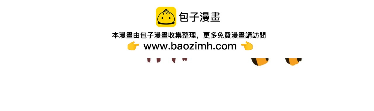 《沛帕·卡拉夫特》保健操与下班了 第3页
