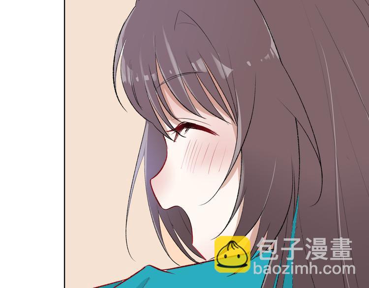 《耳朵要藏好》第4话学长 第24页