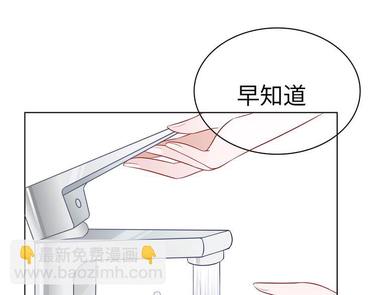《耳朵要藏好》第1话把我普通的日常还给我 第12页
