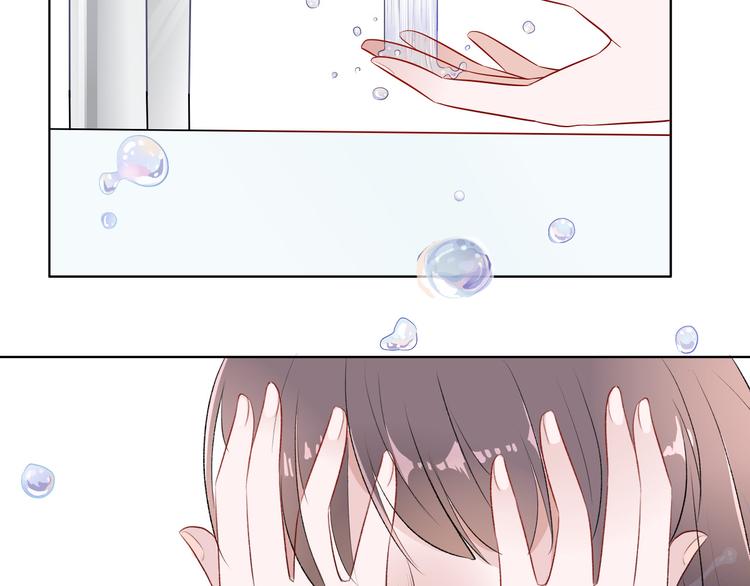 《耳朵要藏好》第1话把我普通的日常还给我 第13页