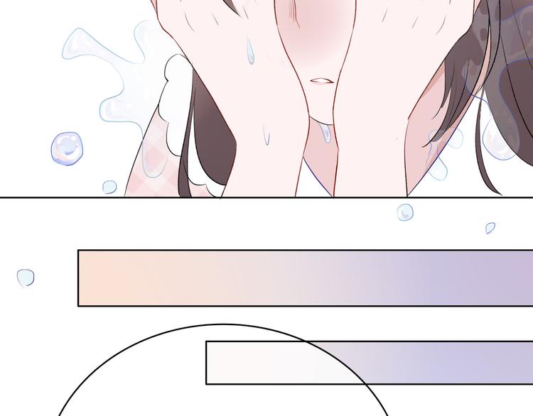 《耳朵要藏好》第1话把我普通的日常还给我 第14页